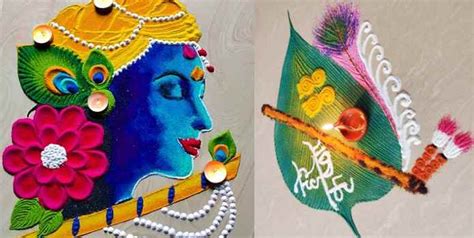 Janmashtami Special Rangoli Designs For Welcoming Lord Krishna - Mompreneur Circle