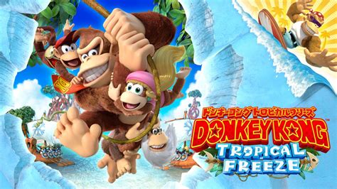 Donkey Kong Tropical Freeze (英日版) - Nintendo Store