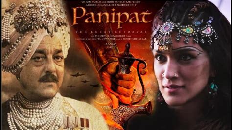 PANIPAT Movie FIRST LOOK Poster - Sanjay Dutt, Arjun Kapoor And Kriti Sanon - Releasing 6th Dec ...