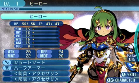 Atlus Announces Etrian Odyssey X - RPGamer