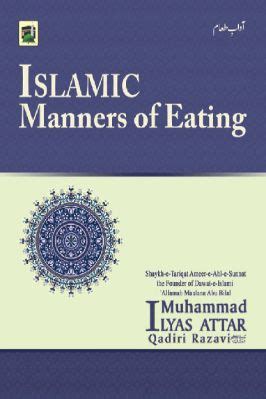 Islamic Manners of Eating pdf