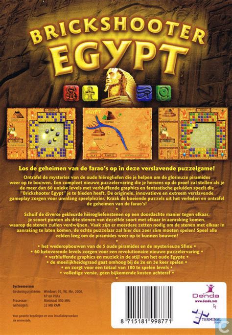 Brickshooter Egypt - PC - LastDodo