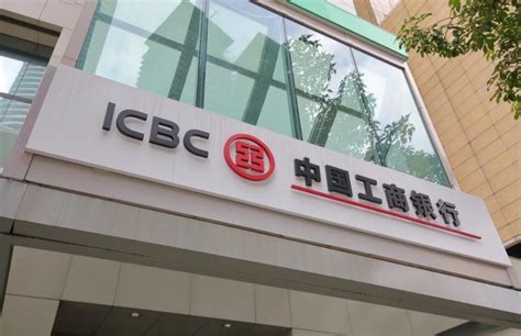 Industrial and Commercial Bank of China submits 41 blockchain patents - Ledger Insights ...