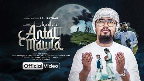 Antal Mawla Lyrics | আনতাল মাওলা লিরিক্স | Abu Rayhan | Kalarab | New ...