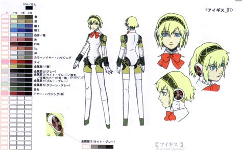 Image - Persona 3 Aigis Anime.jpg | Megami Tensei Wiki | FANDOM powered ...