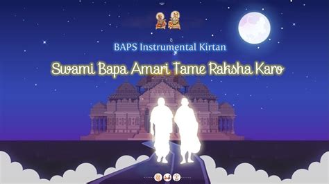 Swami Bapa Amari Tame Raksha Karo || BAPS Instrumental Kirtan - YouTube