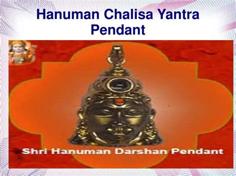 PPT - Hanuman Chalisa Yantra PowerPoint Presentation, free download - ID:4673552