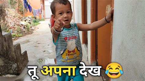 Babu say - तू अपना देख 😂 | Cute Baby | Funny Baby Videos | Funny Compilation - Babu & Me - YouTube