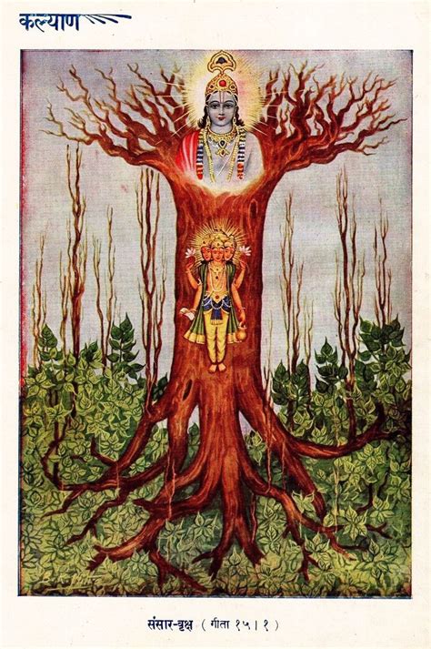 Vishnu Brahma World Tree – Gita 15.1 The Upside Down Banyan Tree Hindu ...