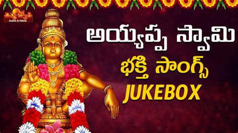 2023 Ayyappa Songs Jukebox | Ayyappa Swamy Patalu | Devotional Songs ...