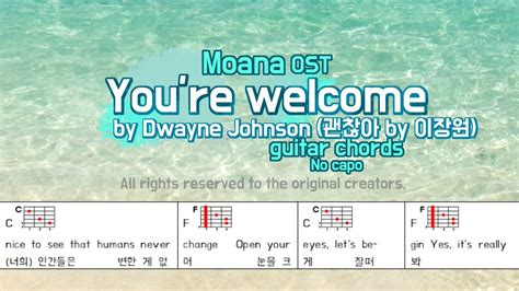 [기타코드악보] You're Welcome chords / 괜찮아 코드악보 (Moana OST) guitar chords ...