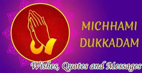 Michhami Dukkadam Wishes, Quotes and Messages | Very Nice Quotes