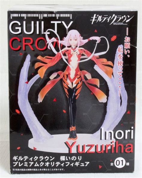 Guilty Crown Yuzuriha Inori Figure ~ Animetal ~ Anime Figures UK