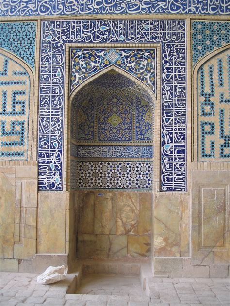 27 best Mihrab | المحراب images on Pinterest | Islamic architecture, Islamic art and Arquitetura