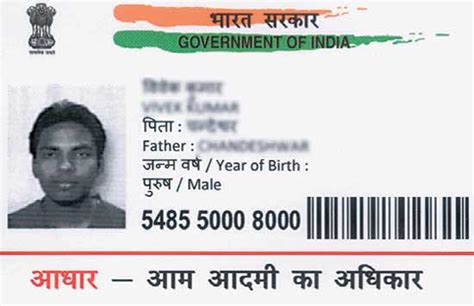 Aadhaar card - Registration, Enrollment Status , uidai.gov.in help: What is Aadhaar ? | eaadhaar ...