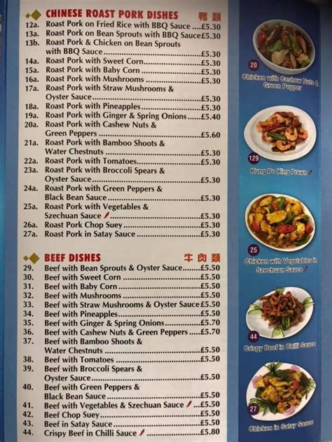 Menu at Peking Palace restaurant, Bodmin