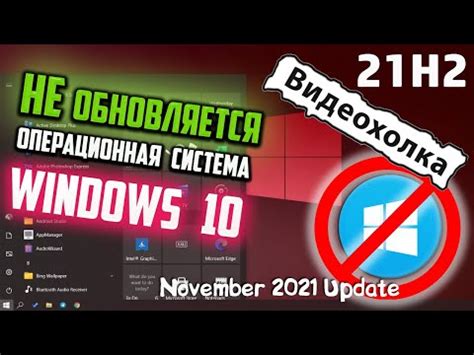 Windows 10 questions skipping 21h2 to go to 22h2 and windows 11 end of ...