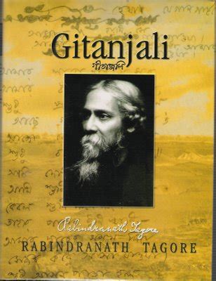 Gitanjali