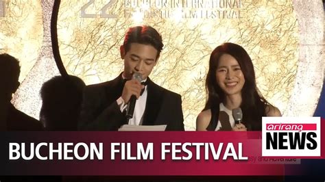 22nd Bucheon International Fantastic Film Festival opens - YouTube