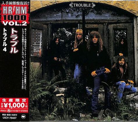 Trouble - Trouble - Encyclopaedia Metallum: The Metal Archives