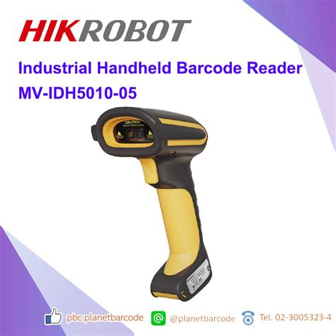 Hikrobot MV-IDH5010-05 Industrial Handheld Barcode Reader