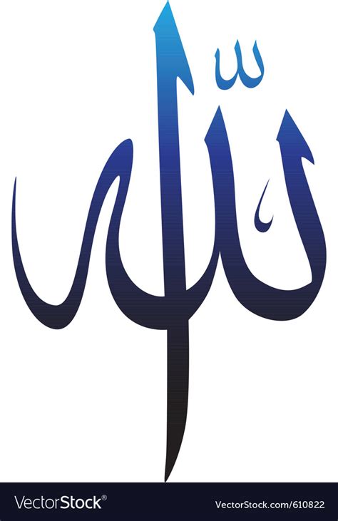 Ide 31+ Allah Calligraphy