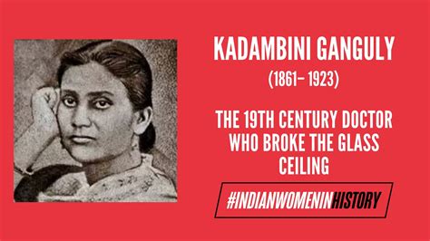 Kadambini Ganguly: The 19th Century Doctor Who Broke The Glass Ceiling | #IndianWomenInHistory