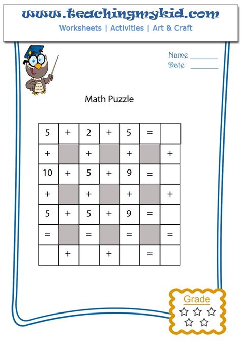 Printable puzzles for kids - Math Puzzle 1 - Worksheet 14