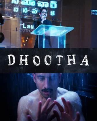 Dhootha (Amazon Prime) Web Series Cast, Release Date, Trailer, Timing ...