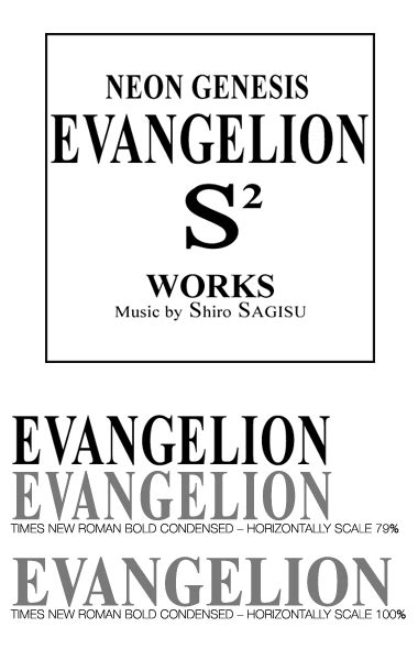 serif - What is the font used in Evangelion's intro screen? - Graphic ...