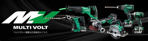 Hitachi MultiVolt – a New FlexVolt-Like 36V Cordless Power Tool System