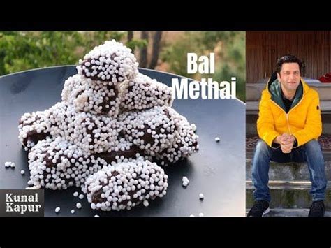 Bal Methai Uttarakhand Ki Famous Methai | Kunal Kapur Almora Dessert Recipes | Pahari Kumaon ...