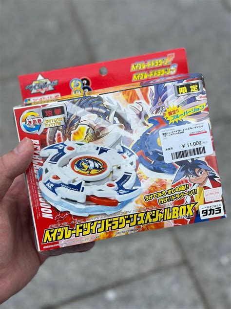 Beyblade V-force Twin Dragoon Special Box Limited Edition (Dragoon S ...