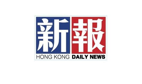 Hong Kong Daily News shuts down after 56 years | Hong Kong Free Press HKFP