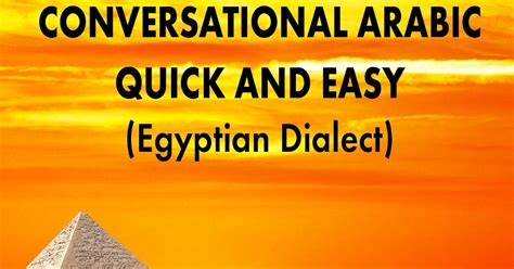 The Egyptian Arabic Dialect