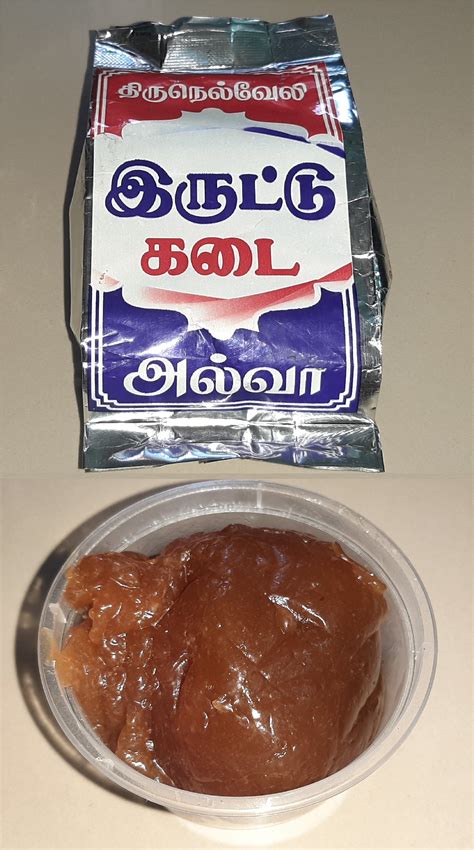 Halwa – Tirunelveli iruttu Kadai Halwa 250 gm – LenaStore.in