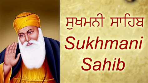 SUKHMANI SAHIB | ਸੁਖਮਨੀ ਸਾਹਿਬ | FULL PATH | NAAM RAS - YouTube