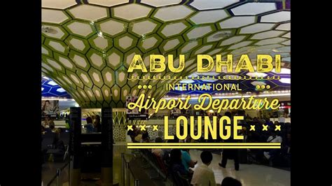 Abu Dhabi International Airport Departure Lounge Tour by HourPhilippines.com - YouTube