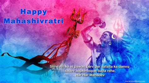 Maha Shivaratri HD Wallpapers - Wallpaper Cave