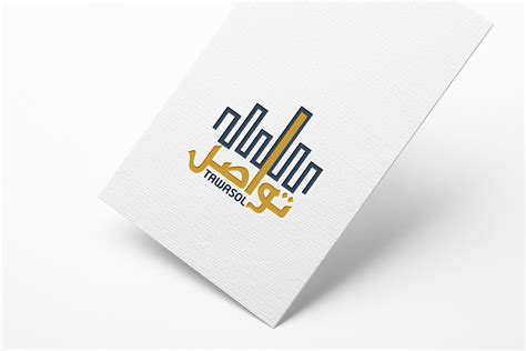 Tawasol Logo on Behance