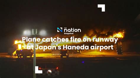 Plane catches fire on runway at Japan's Haneda airport | The Nation