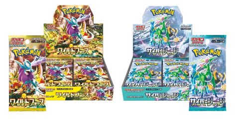 Pokémon TCG Wild Force SV5K / Cyber Judge SV5M Card List & More Info | SNKRDUNK Magazine