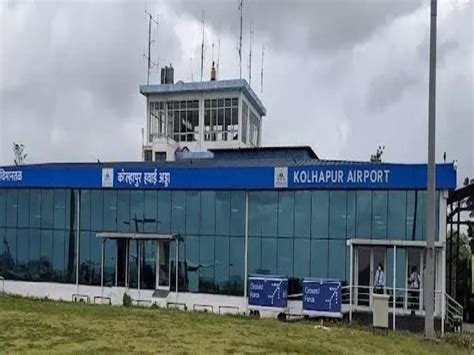 Pune And Kolhapur Airports Get New Airport Terminal Buildings - The Purbottar