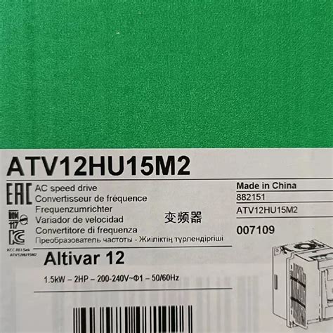 Schneider-Electric-ATV12HU15M2-ATV12HU22M2-ATV12H075F1-Variable-Speed-Drive-Altivar-12-1-5kW-2 ...