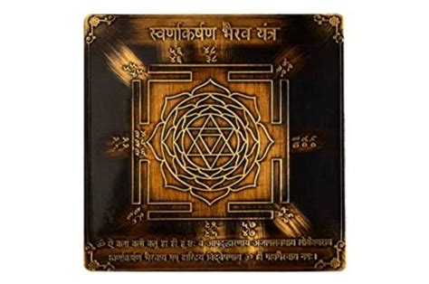 Rudra Centre Swarnakarshan Bhairav Yantra, 3 in - JioMart