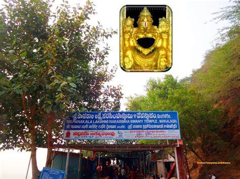 Sri Panakala Lakshmi Narasimha Swamy Temple in Mangalagiri, Guntur - Indian Temples List