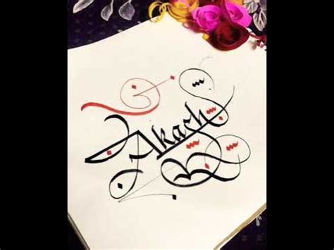 Akash | Calligraphy | Name #shorts - YouTube