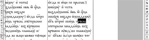 typography - Cannot use hyphenation properly in InDesign - Graphic Design Stack Exchange