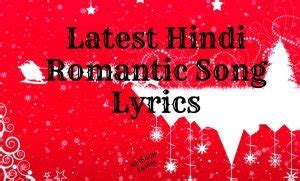 रोमांटिक गाने Best Romantic Song Lyrics In Hindi