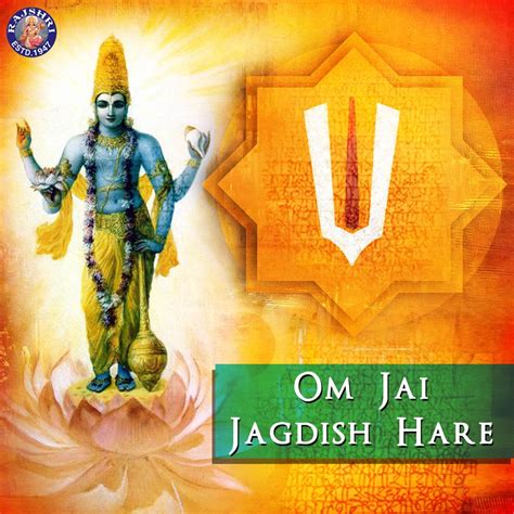 ‎Om Jai Jagdish Hare - Single by Rajalakshmee Sanjay on Apple Music